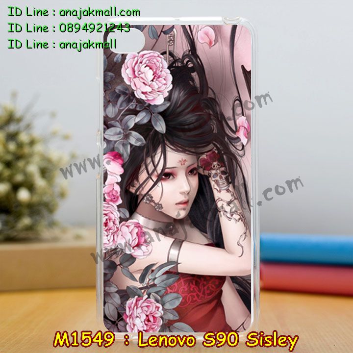 เคส Lenovo S90 sisley,รับพิมพ์ลายเคส Lenovo S90,เคสหนัง Lenovo S90 sisley,เคสฝาพับ Lenovo S90 sisley,สั่งสกรีนเคส Lenovo S90,เคสนิ่มการ์ตูนเลอโนโว S90,รับสกรีนเคสการ์ตูน Lenovo S90,เคสอลูมิเนียมสกรีนลาย Lenovo S90,เคสยางนิ่มสกรีนลาย Lenovo S90,เคสโรบอท Lenovo S90,เคสกันกระแทก Lenovo S90,เคส 2 ชั้น Lenovo S90,เคสมิเนียมสกรีนลาย Lenovo S90,เคสพิมพ์ลาย Lenovo S90 sisley,เคสไดอารี่เลอโนโว S90 sisley,เคสหนังเลอโนโว S90 sisley,เคสยางตัวการ์ตูน Lenovo S90 sisley,เคสนิ่มสกรีนการ์ตูนเลอโนโว S90,เคสหนังประดับ Lenovo S90 sisley,เคสอลูมิเนียมเคส Lenovo S90 sisley,ประดับ Lenovo S90 sisley,สั่งพิม์ลายเคสเลอโนโว s90,ซองหนังลายการ์ตูน Lenovo S90,เคส 2 ชั้น กระแทกเลอโนโว S90,เคสนิ่มการ์ตูน Lenovo S90,เคสแข็งการ์ตูนเลอโนโว S90,เคสคริสตัลเพชร Lenovo S90,เคสแต่งคริสตัลเพชร Lenovo S90,เคสยางนิ่มลายการ์ตูน  Lenovo S90,กรอบอลูมิเนียม Lenovo S90 sisley,เคสเปิดปิด Lenovo S90 sisley,เคสฝาพับประดับ Lenovo S90 sisley,เคสตกแต่งเพชร Lenovo S90 sisley,เคสโลหะขอบอลูมิเนียม Lenovo S90 sisley